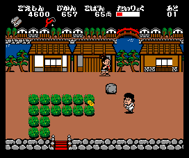 Ganbare Goemon screenshot 7 for MSX2